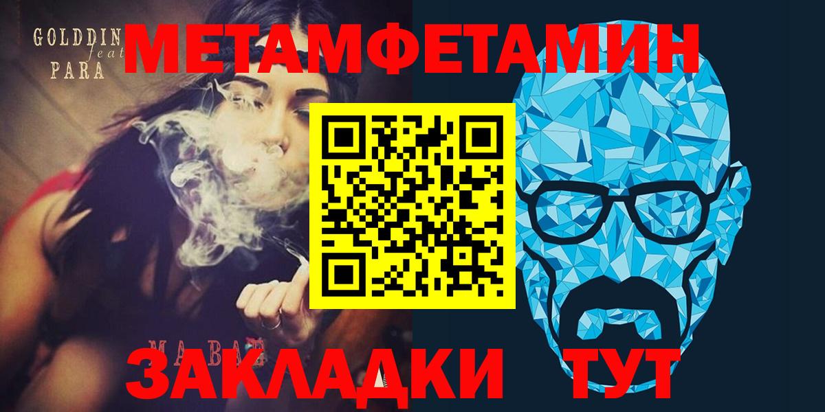 Amphetamine 97%  Вход с VPN  Amphetamine  Дюртюли 