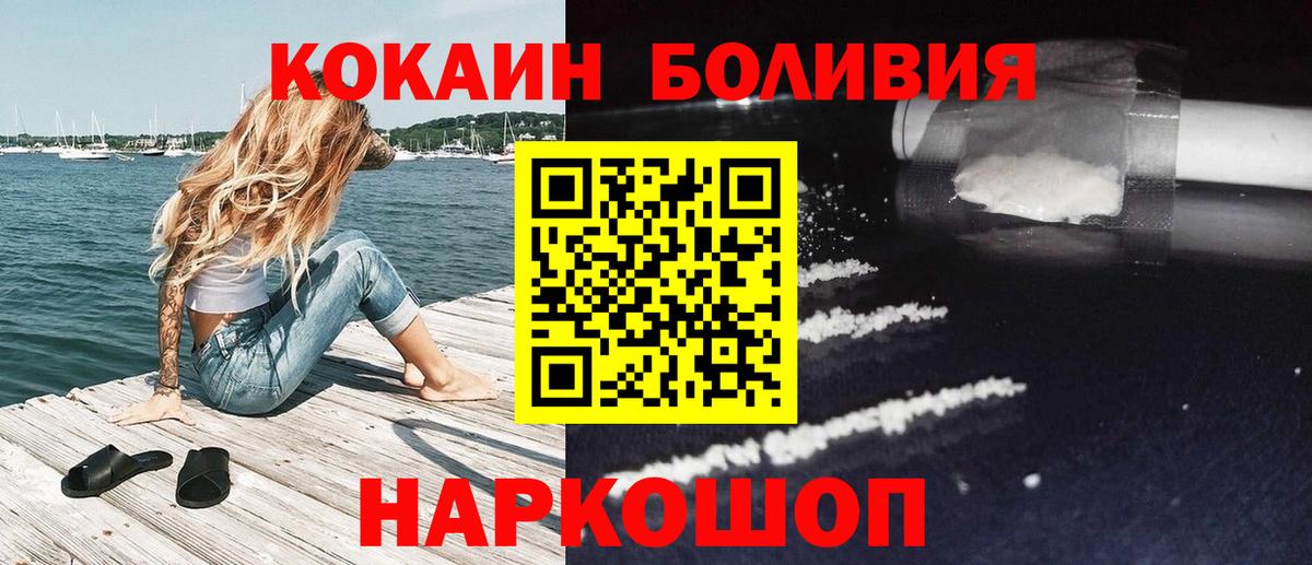 COCAIN Колумбийский Дюртюли
