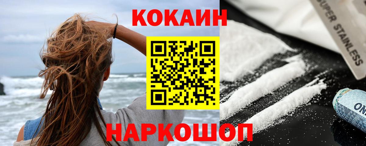 Cocaine Перу  COCAIN  Дюртюли  Вход с VPN  Cocaine Эквадор 