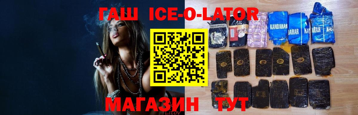 Гашиш гашик Дюртюли