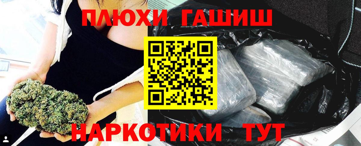 Дюртюли  ГАШИШ Изолятор  Гашиш Cannabis  Вход с VPN 