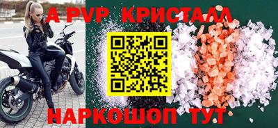 мяу мяу мука Бузулук
