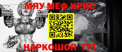 mdma Краснодар