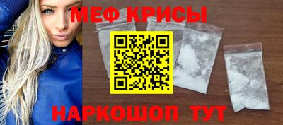 spice Краснознаменск