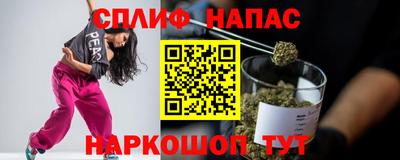 каннабис Будённовск