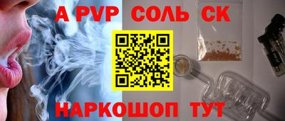 каннабис Будённовск