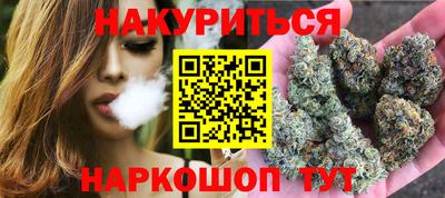 каннабис Будённовск