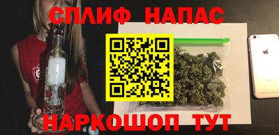 мяу мяу мука Бузулук