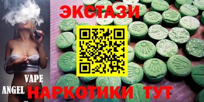 каннабис Будённовск