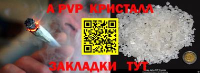 мяу мяу мука Бузулук