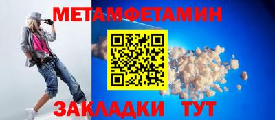 мяу мяу мука Бузулук