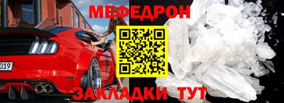 мяу мяу мука Бузулук