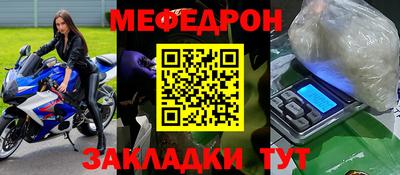 мяу мяу мука Бузулук
