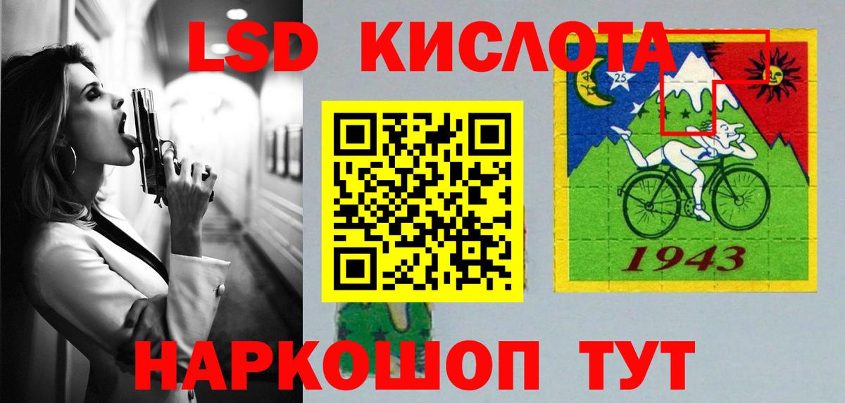 Дюртюли  LSD-25 экстази ecstasy  Лсд 25 экстази  Вход с VPN 