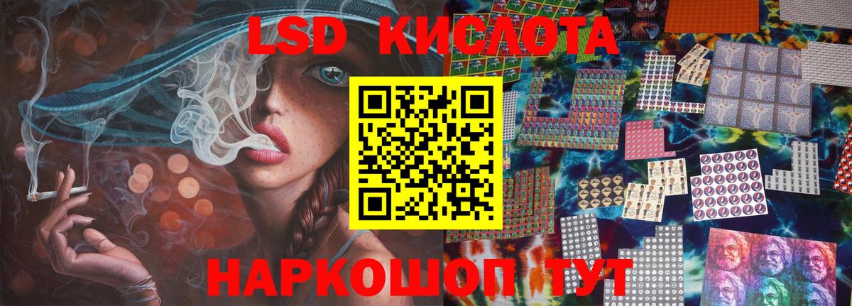 LSD-25 экстази кислота Дюртюли