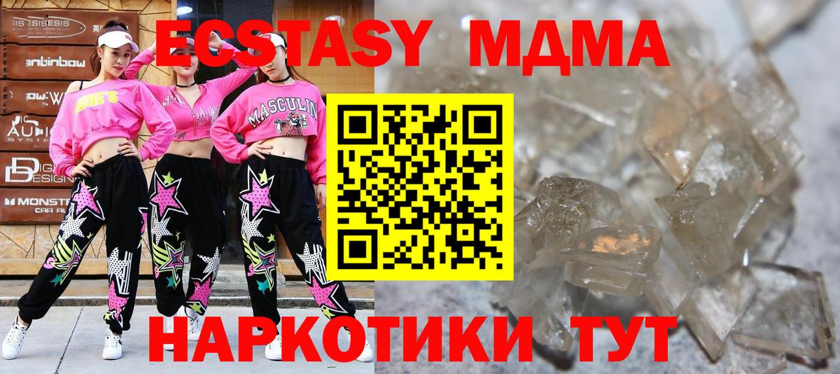 MDMA VHQ Дюртюли