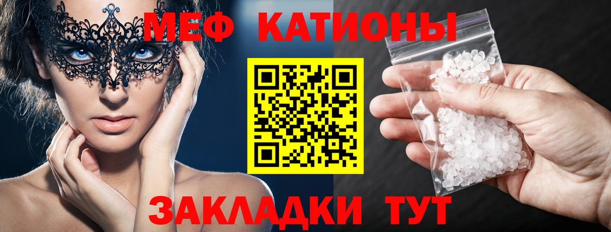 Мефедрон мука Дюртюли