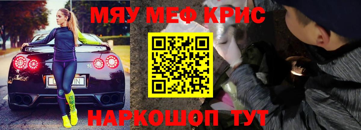МЯУ-МЯУ мяу мяу  МЕФ мяу мяу  Дюртюли  МЯУ-МЯУ  МЯУ-МЯУ  Вход с VPN 