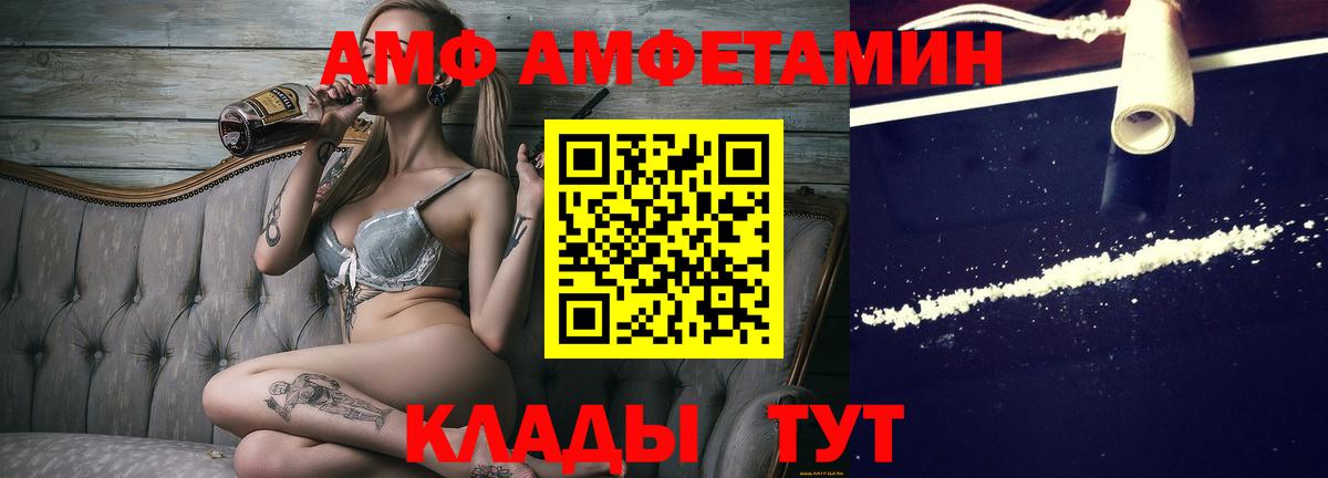 Метамфетамин пудра Дюртюли