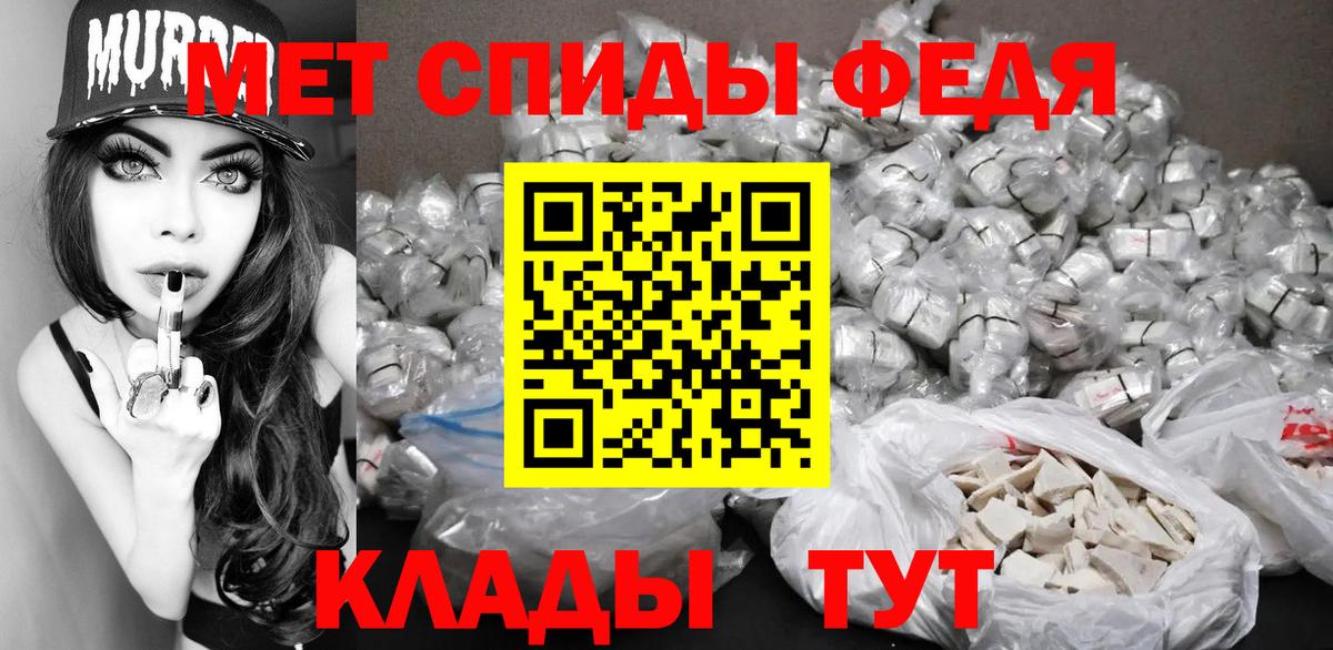 Метамфетамин витя  Вход с VPN  Дюртюли 
