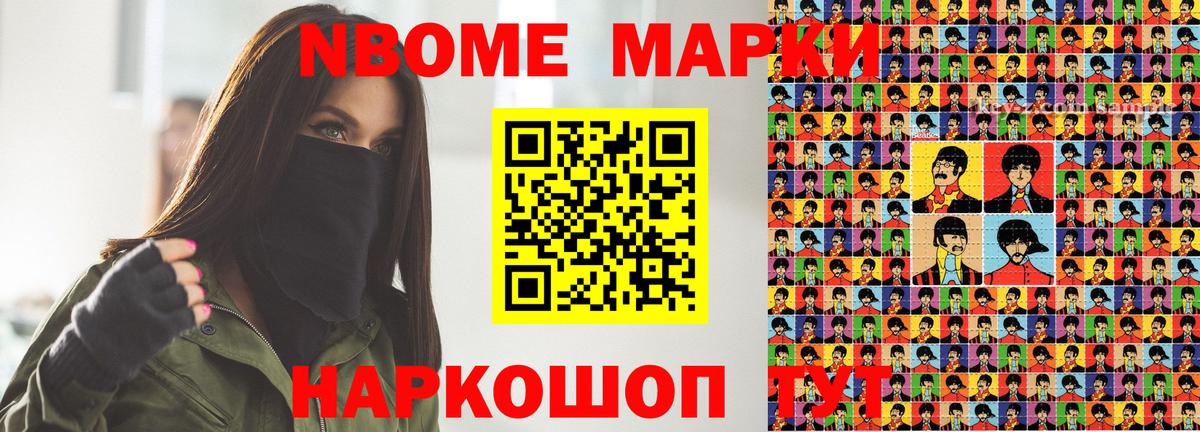 Дюртюли  Наркотические марки  Вход с VPN  Марки 25I-NBOMe 1500мкг 