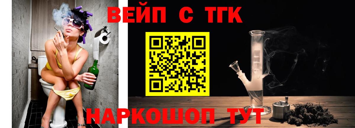 Дюртюли  Дистиллят ТГК концентрат  ТГК гашишное масло  Вход с VPN 